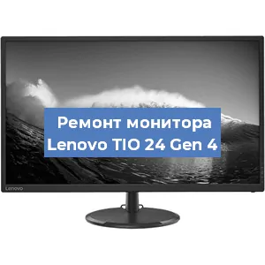 Замена конденсаторов на мониторе Lenovo TIO 24 Gen 4 в Тюмени